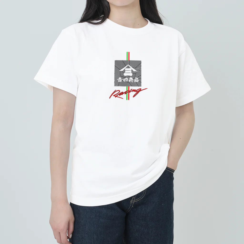 フルイチの趣味のYSR ヘビーウェイトTシャツ