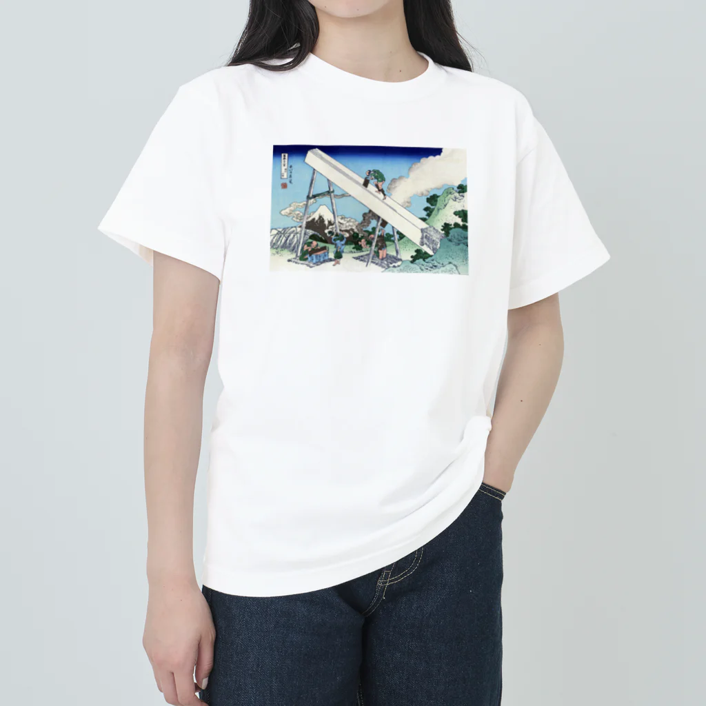 浮世絵屋の北斎「富嶽三十六景⑯　遠江山中」葛飾北斎の浮世絵 Heavyweight T-Shirt