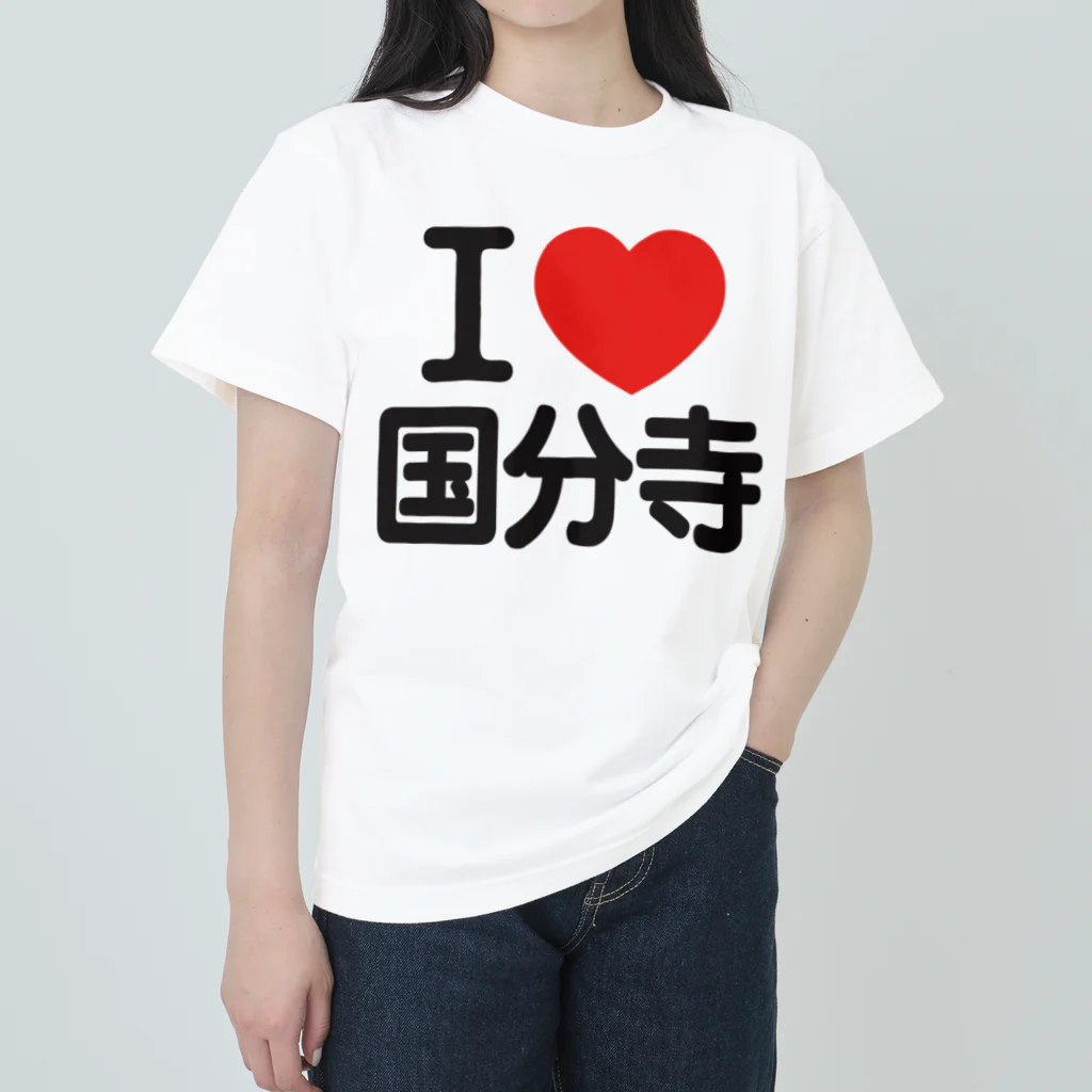 I LOVE SHOPのI LOVE 国分寺 ヘビーウェイトTシャツ