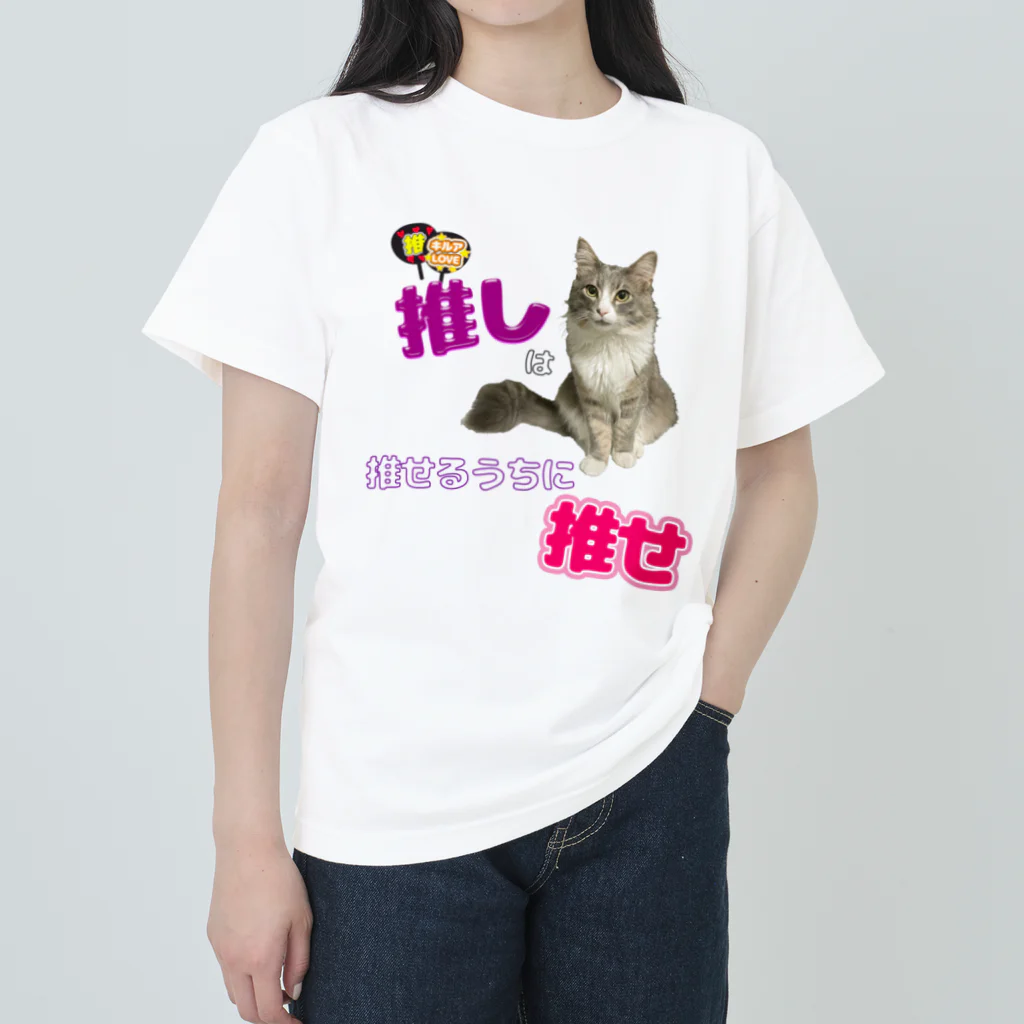 キルアの推しT ヘビーウェイトTシャツ