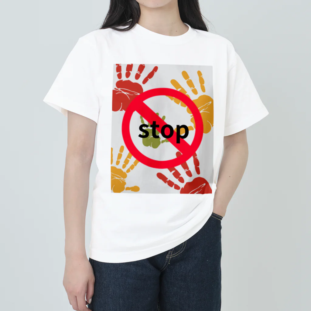 Piglet-828のstop Heavyweight T-Shirt