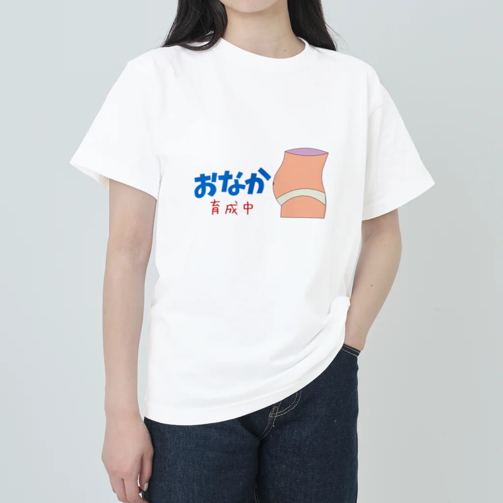 Piglet-828のぽっこりお腹育成中 Heavyweight T-Shirt