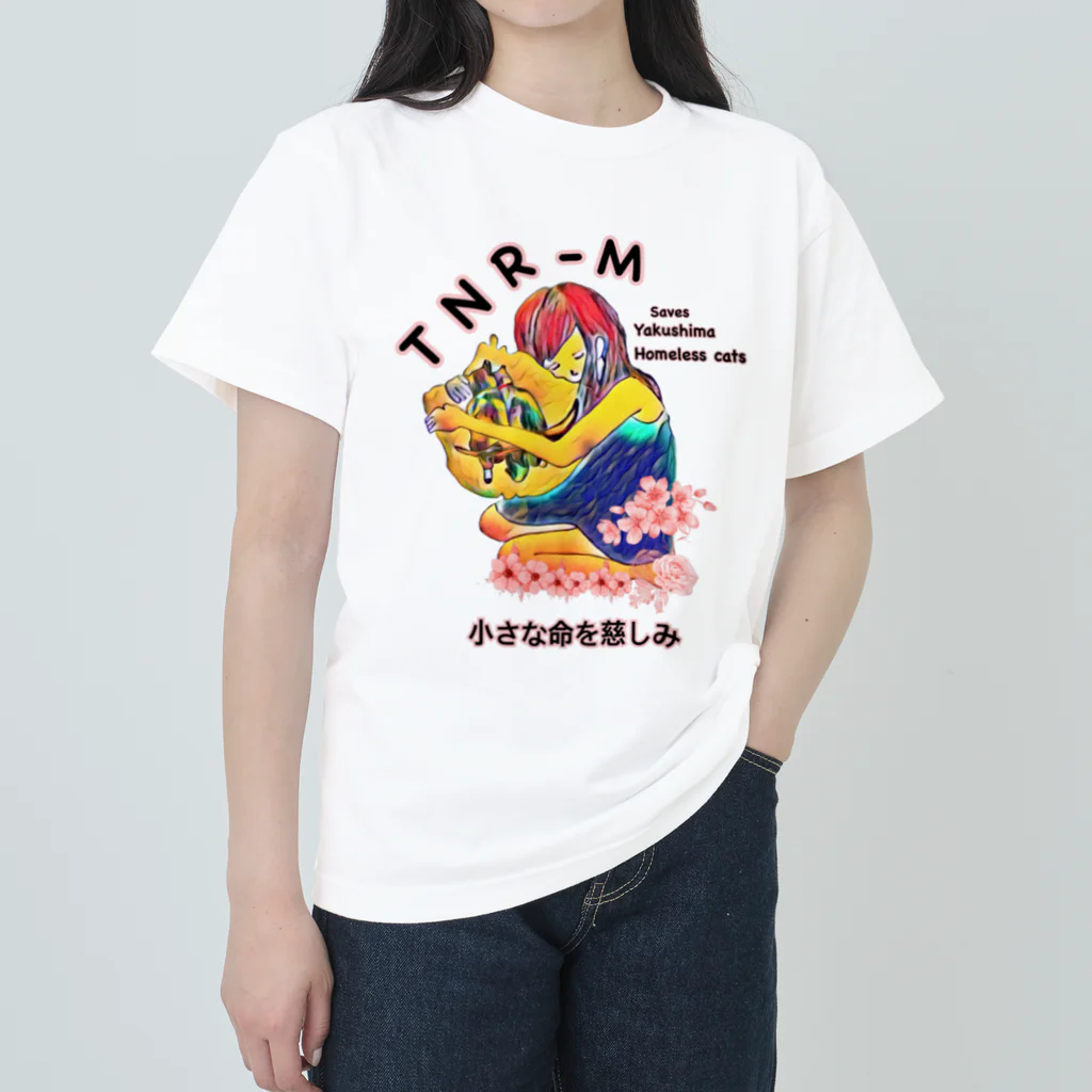 パウズのお家の屋久島地域猫ハナリリーTNR-M Heavyweight T-Shirt