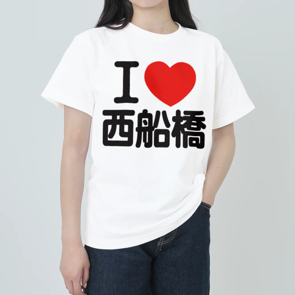 I LOVE SHOPのI LOVE 西船橋 Heavyweight T-Shirt