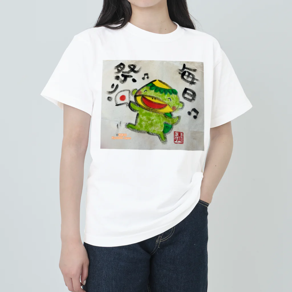 KIYOKA88WONDERLANDの毎日祭り　河童くん ヘビーウェイトTシャツ