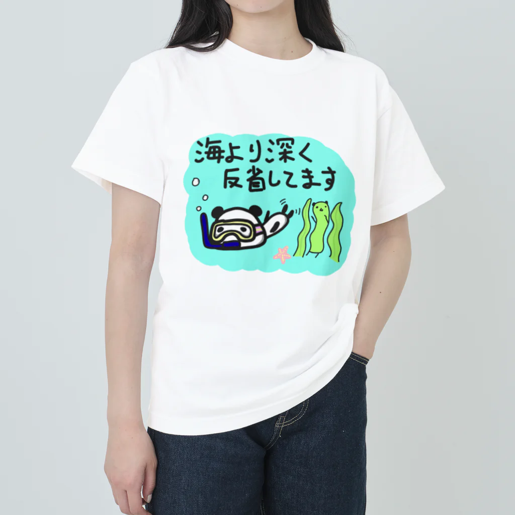 ひよこーさかなの海より深く反省ぱんだ Heavyweight T-Shirt