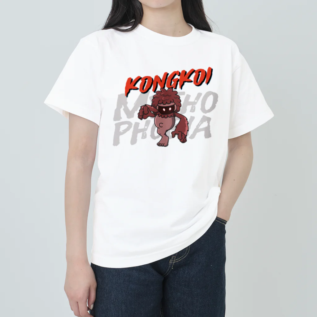 MythophobiaのMythophobia: Kongkoi Heavyweight T-Shirt