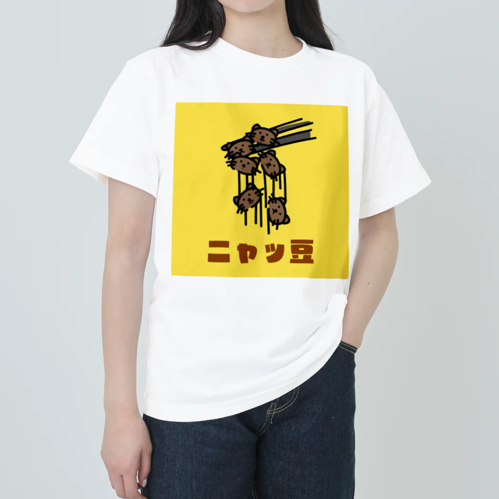 chicodeza by suzuriのただの二ャッ豆 ヘビーウェイトTシャツ