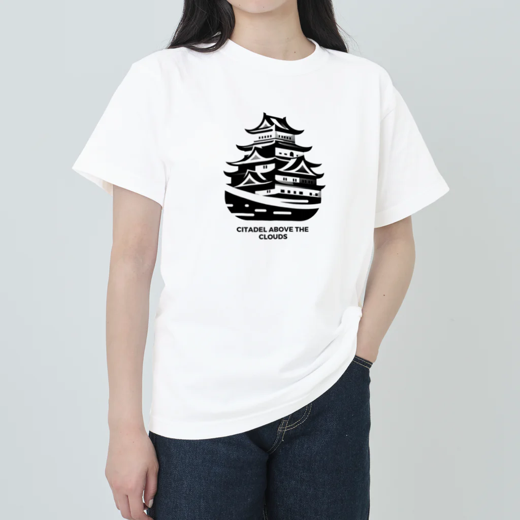 面白デザインショップ ファニーズーストアの雲上の城塞：日本オデッセイ ヘビーウェイトTシャツ