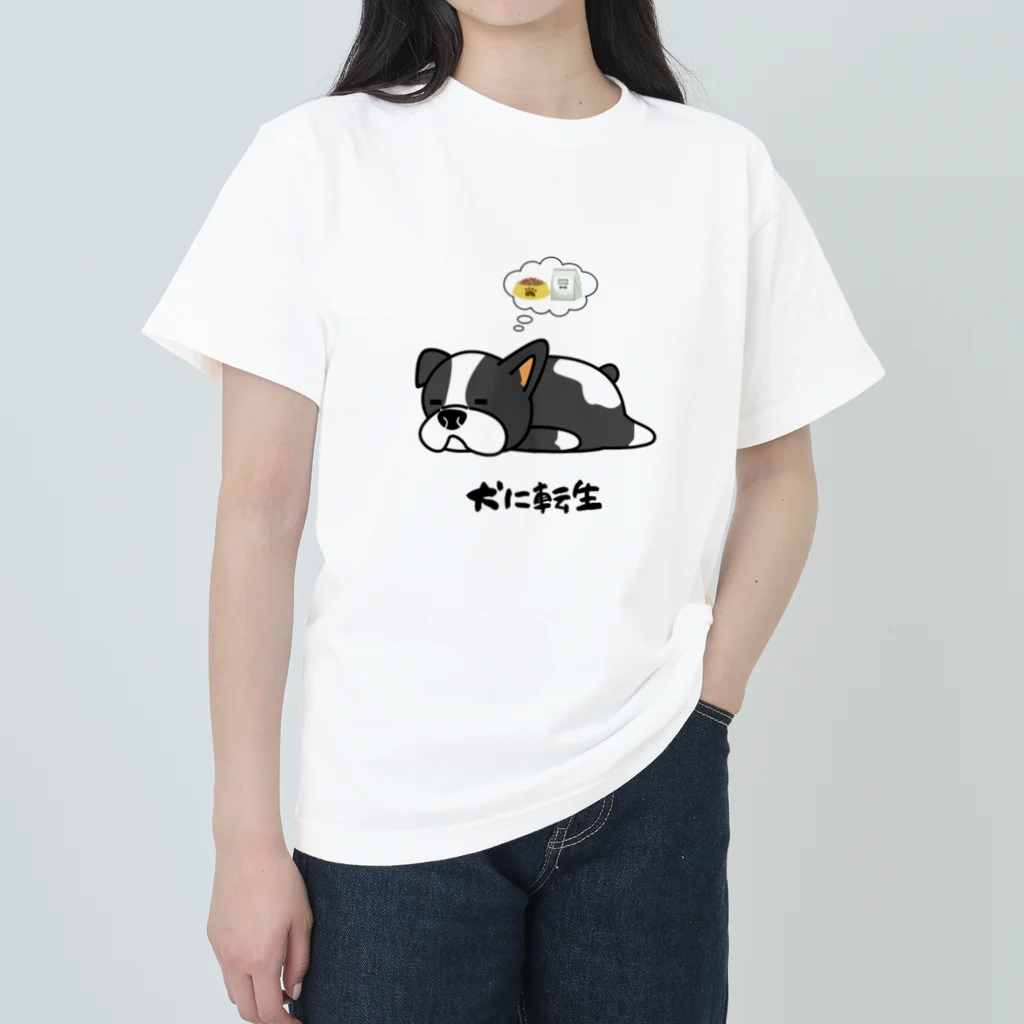 Tシャツ専門店T-Brandの転生先はまさかの犬！？ Heavyweight T-Shirt