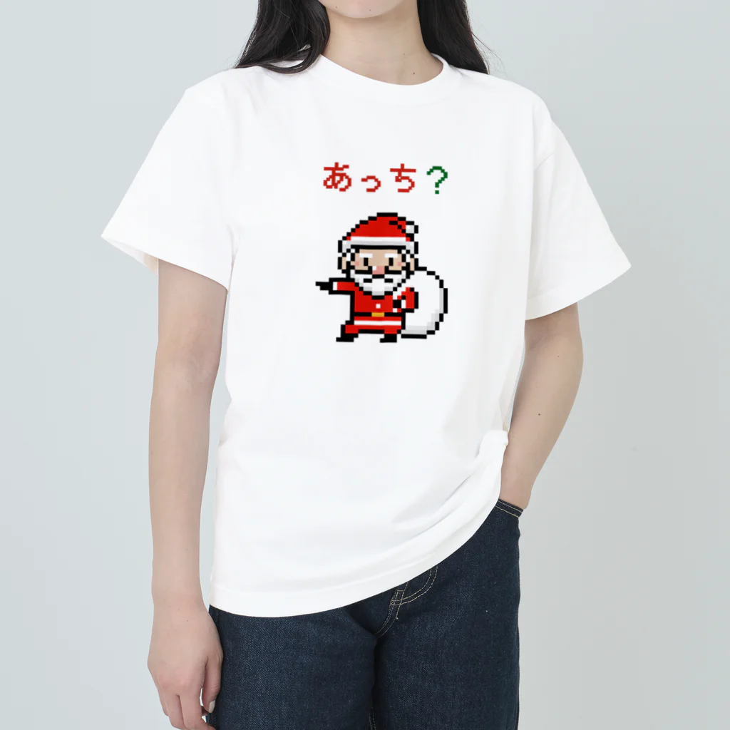 kg_shopの迷子のサンタクロース (ピクセルアート) Heavyweight T-Shirt