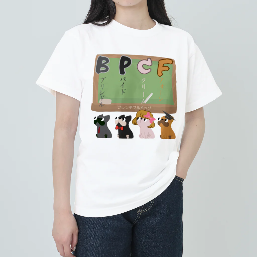 FRENCHIEの毛色の種類を学ぶ学生フレブル🧑‍🎓 ヘビーウェイトTシャツ