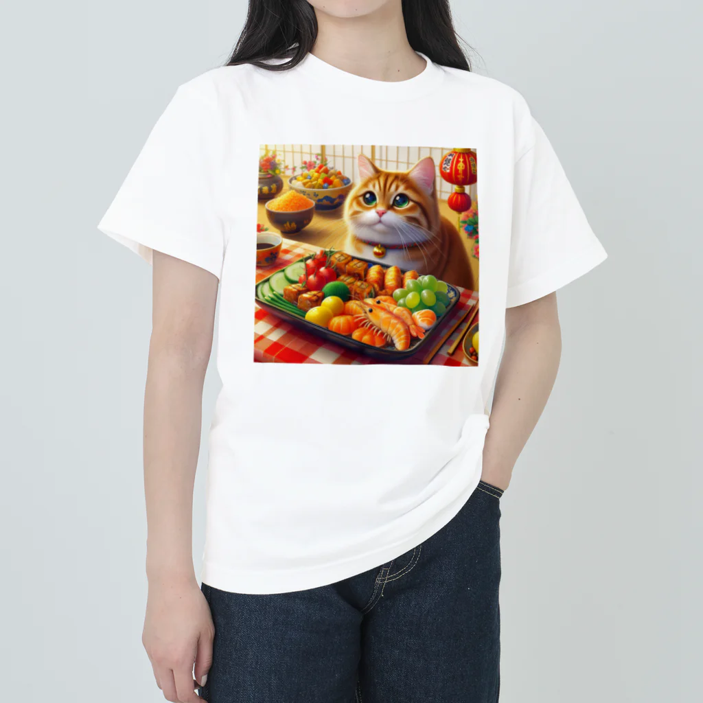 ニャーちゃんショップのおせち料理を楽しみにしている猫 ヘビーウェイトTシャツ