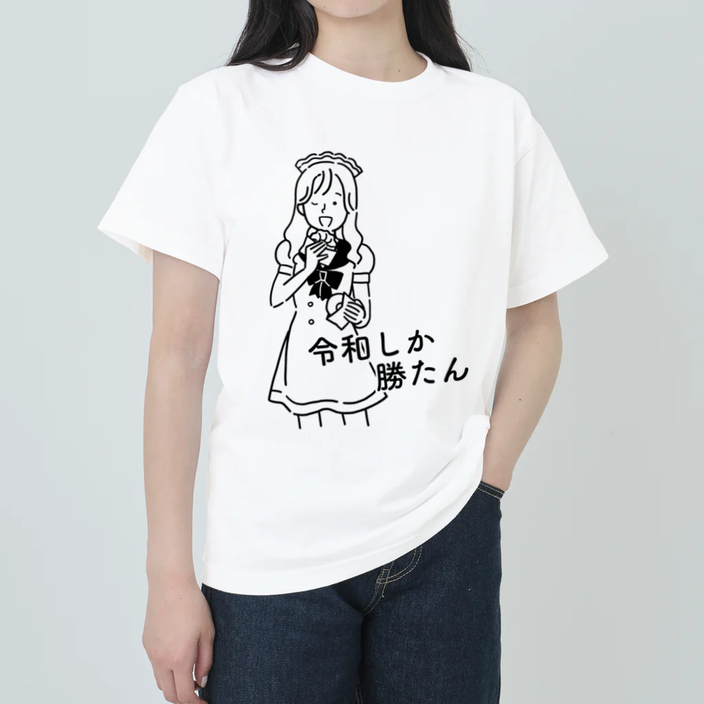  メイドカジノ　アキバギルドのミニキャラ♡スーパーチーフ令和 ヘビーウェイトTシャツ