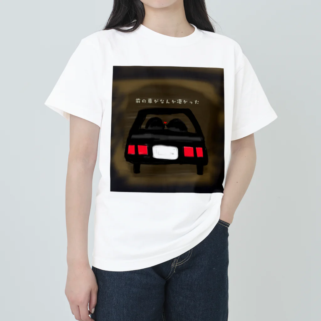 &POEMの前の車がなんか凄かった Heavyweight T-Shirt