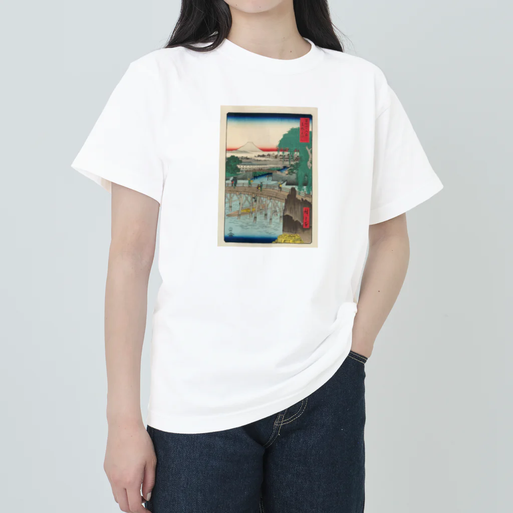 浮世絵屋の広重「冨二三十六景①　東都一石ばし」歌川広重の浮世絵 Heavyweight T-Shirt