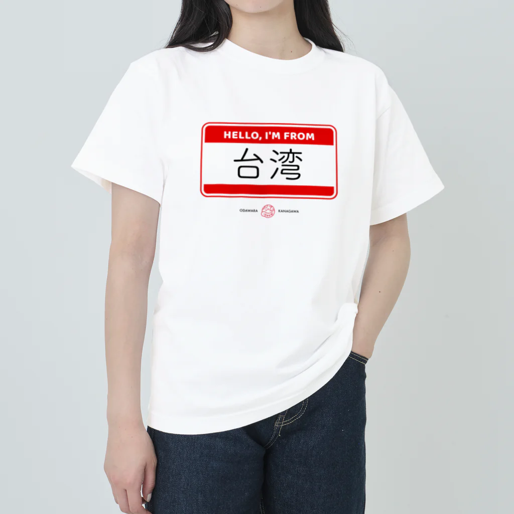 knockoutgoodのI'm from TAIWAN ヘビーウェイトTシャツ