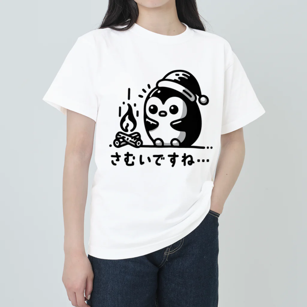 SkyFeatherStudioの寒がりなペンギン Heavyweight T-Shirt