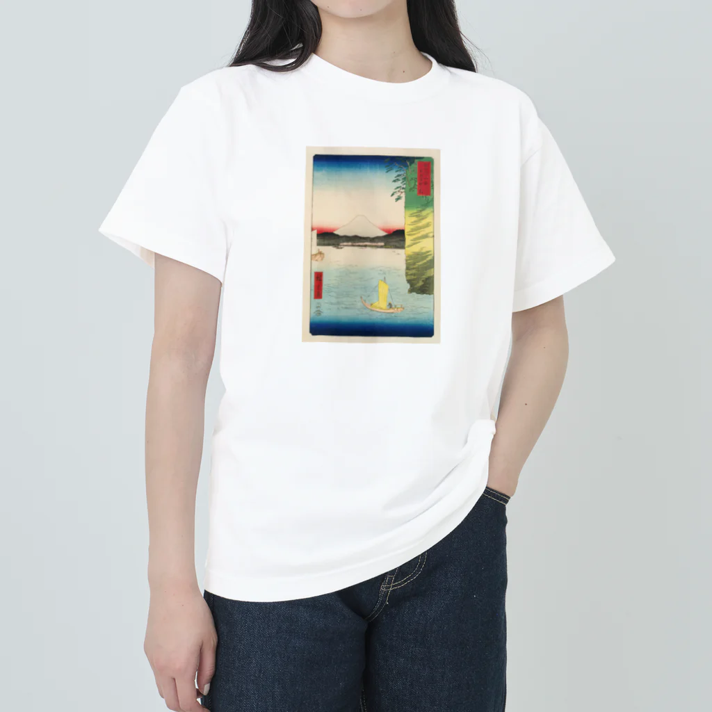 浮世絵屋の広重「冨二三十六景⑯　武蔵本牧のはな」歌川広重の浮世絵 Heavyweight T-Shirt