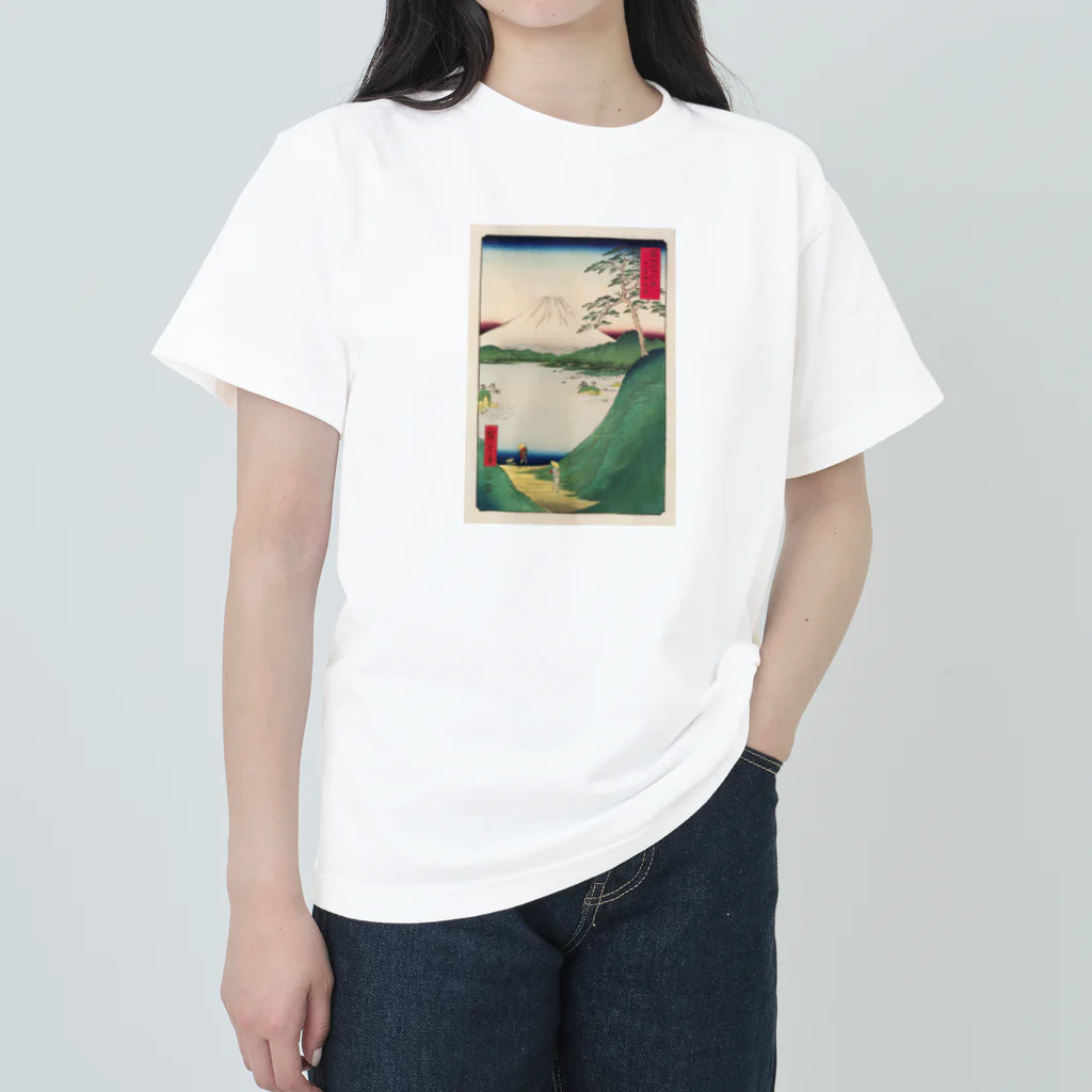 浮世絵屋の広重「冨二三十六景㉚　甲斐御坂越 」歌川広重の浮世絵 Heavyweight T-Shirt