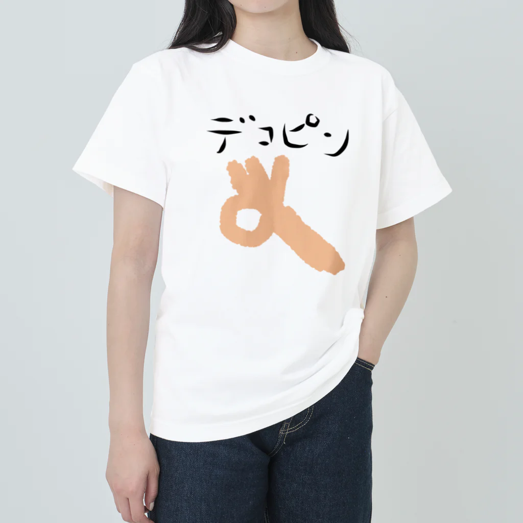 アケジの可愛いもの沢山のショップのデコピン ヘビーウェイトTシャツ