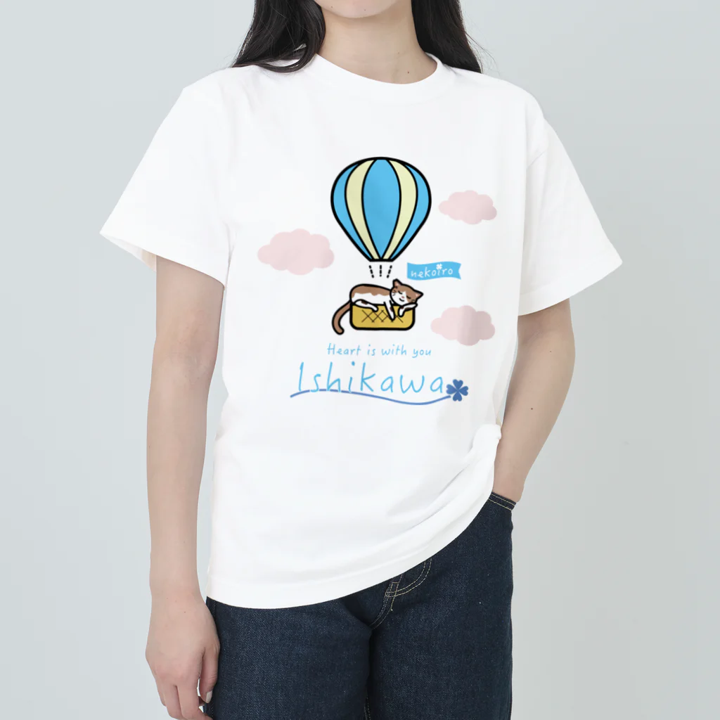 nekoiroの令和6年能登半島地震で被災された地域への復興支援(nekoiro四つ葉のクローバープロジェクト) Heavyweight T-Shirt