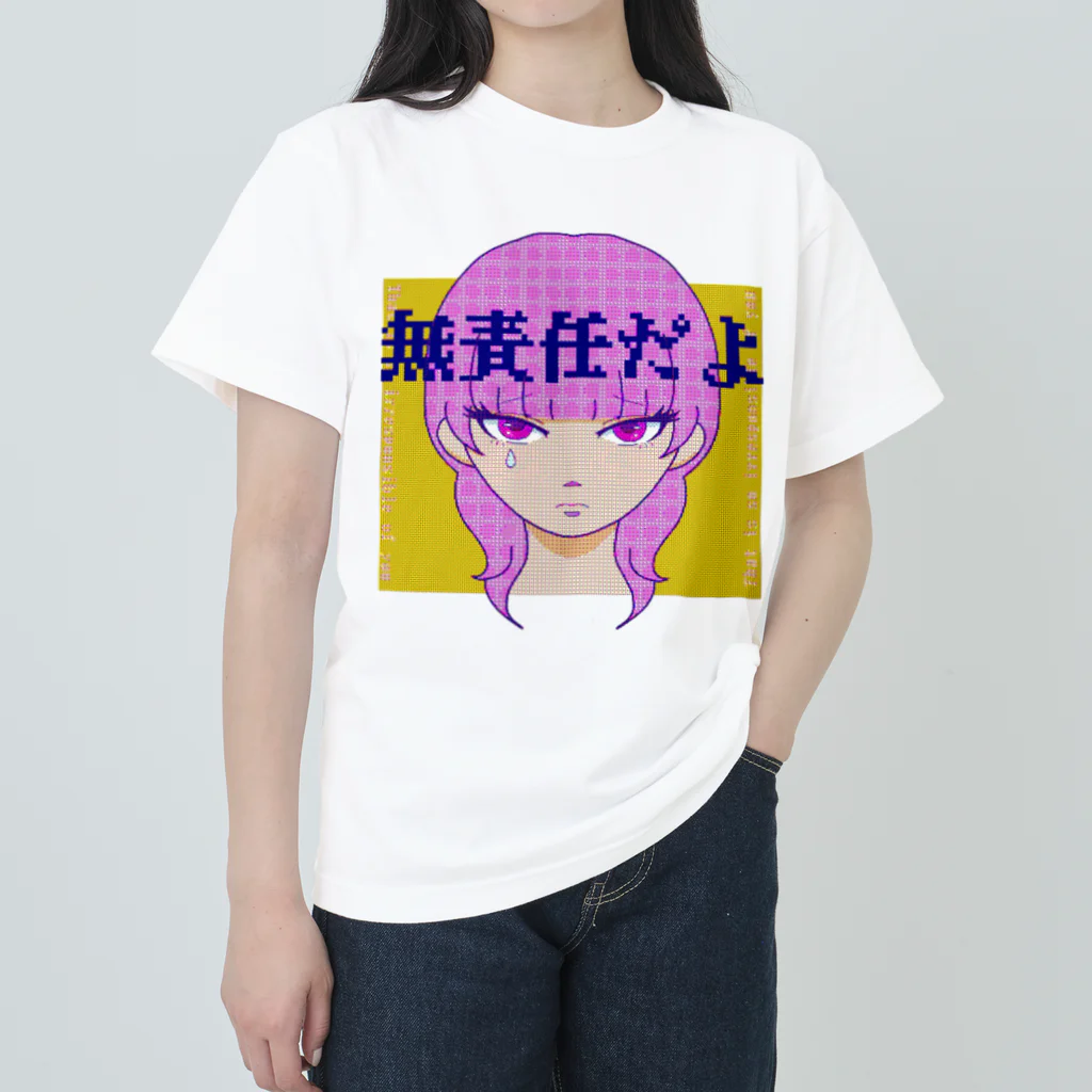 はまこのページのMUSEKININ GIRL ヘビーウェイトTシャツ