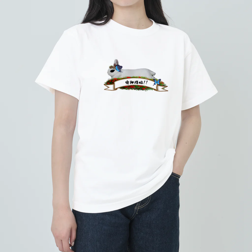 harapausagiの兎神降臨！！(前面)プリント ヘビーウェイトTシャツ