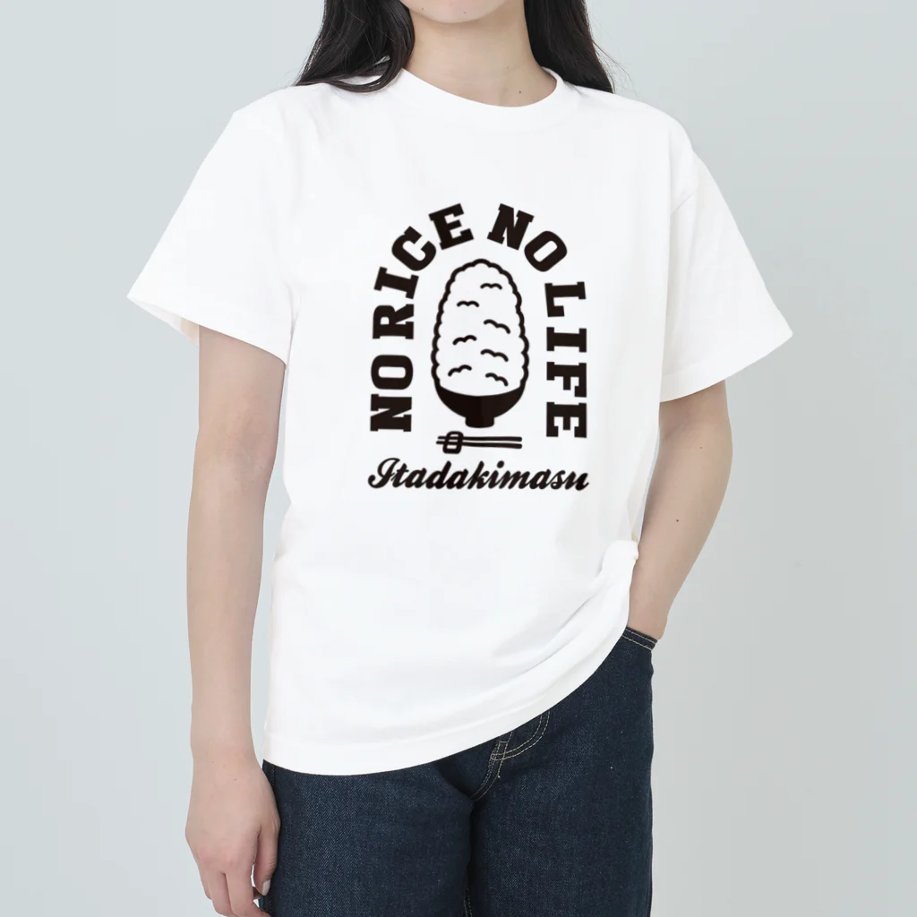 グラフィンのNO RICE NO LIFE ノーライスノーライフ Heavyweight T-Shirt