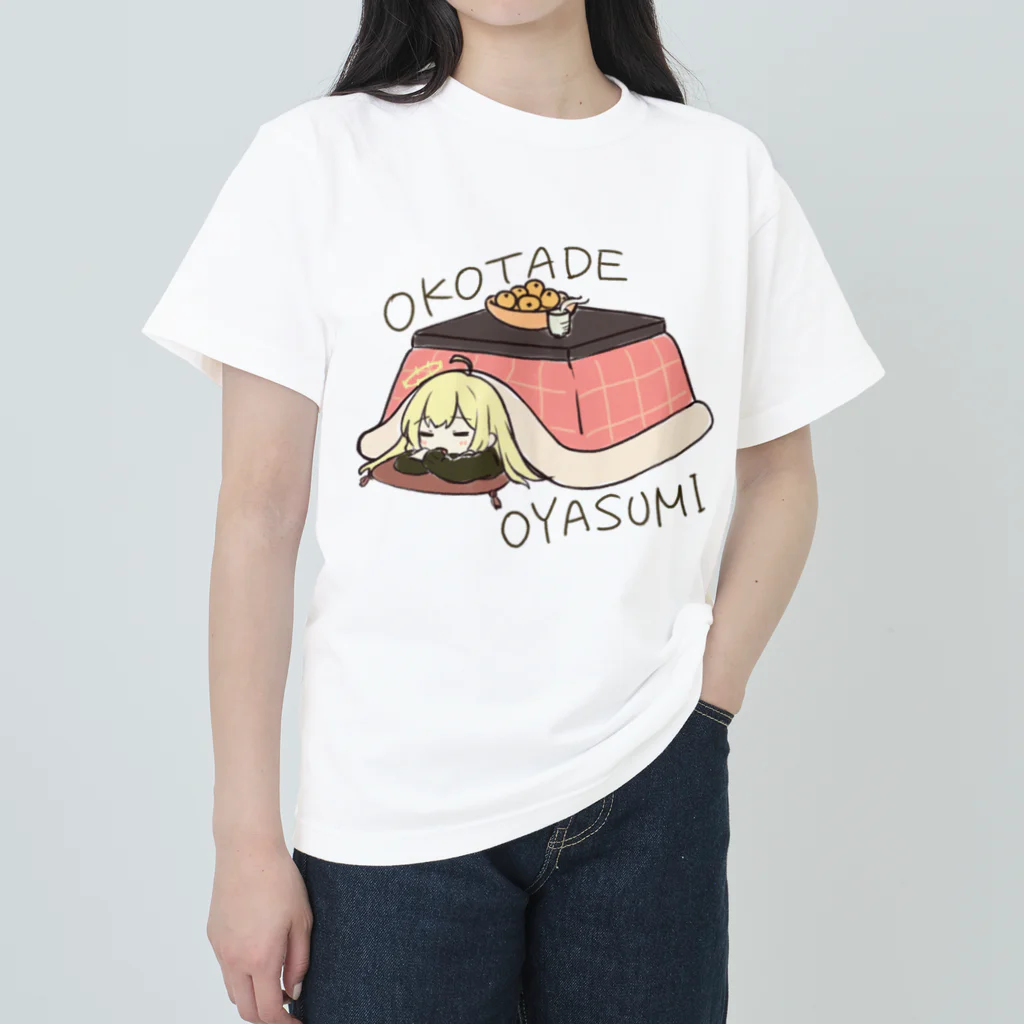 usabit.のぐっず屋さんのOKOTADE OYASUMI Heavyweight T-Shirt