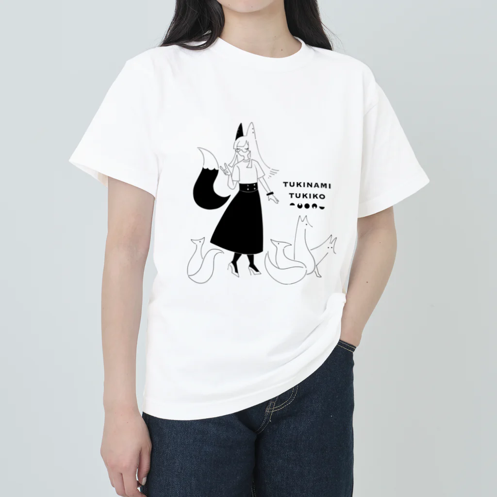 tukinami_tukikoの月並み月狐のシンプルデザイン Heavyweight T-Shirt