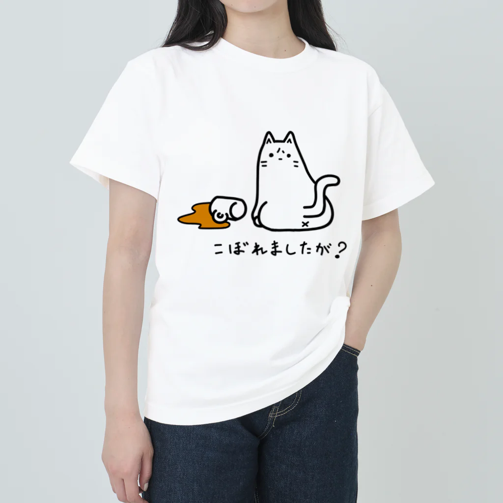 Our.s SUZURI店のこぼれましたが？ ヘビーウェイトTシャツ