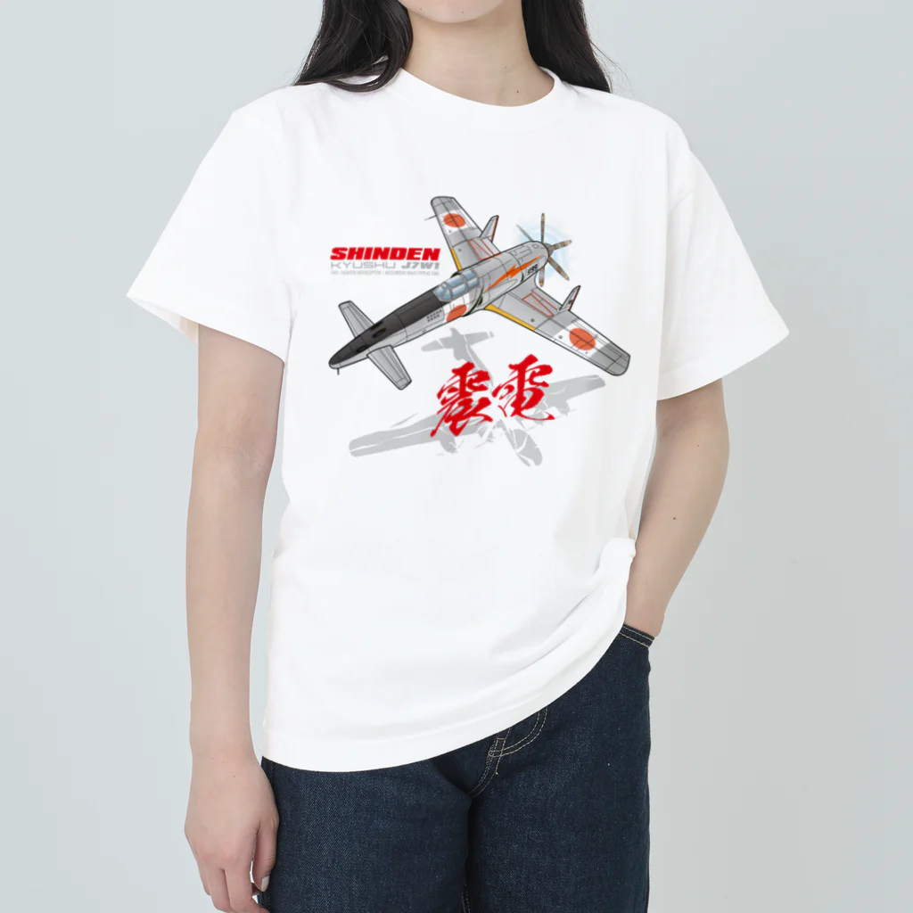 Atelier Nyaoの本土防空隊　震電　オリジナル　type1 Heavyweight T-Shirt