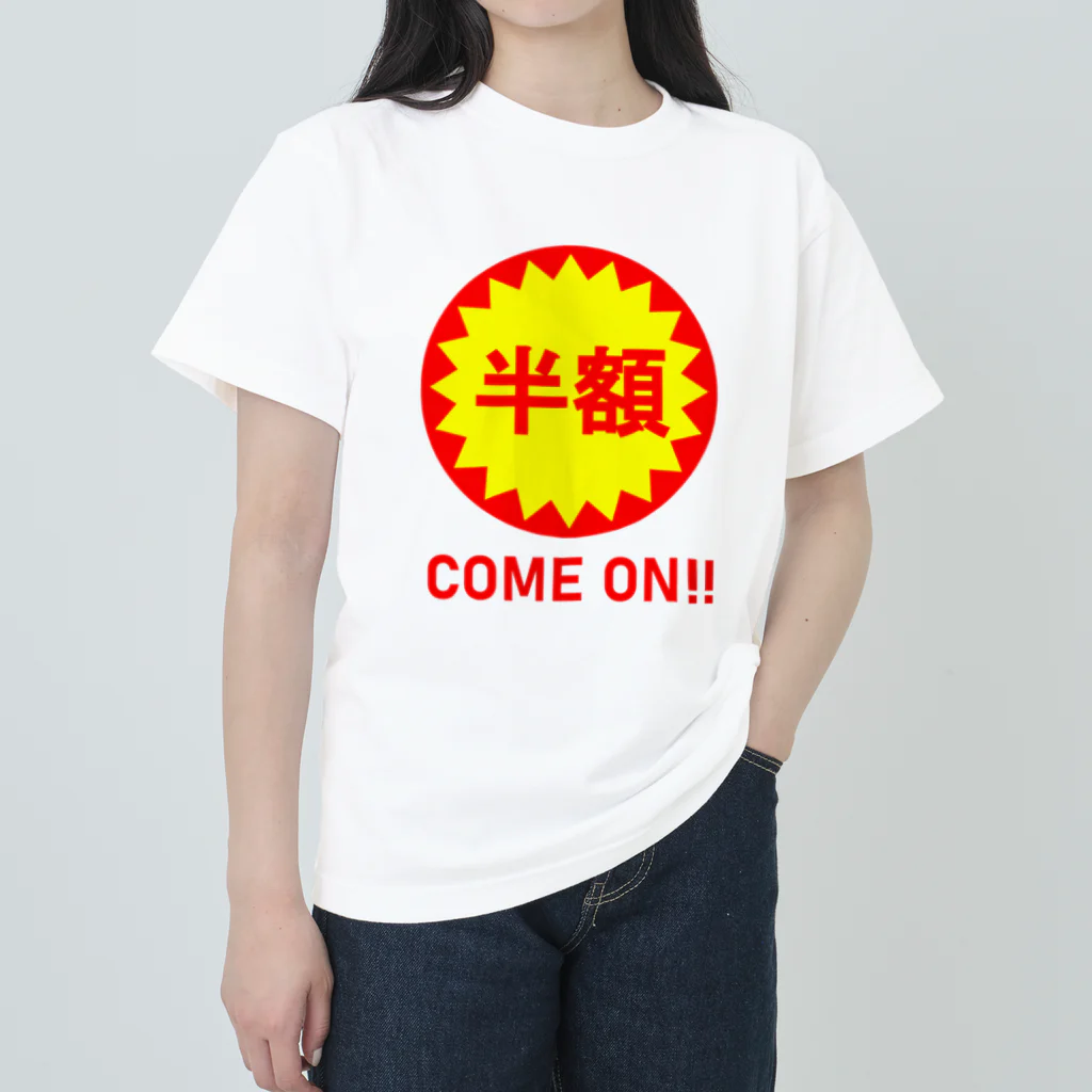 路地裏のおっちゃん屋のカモンベイベー半額！ Heavyweight T-Shirt