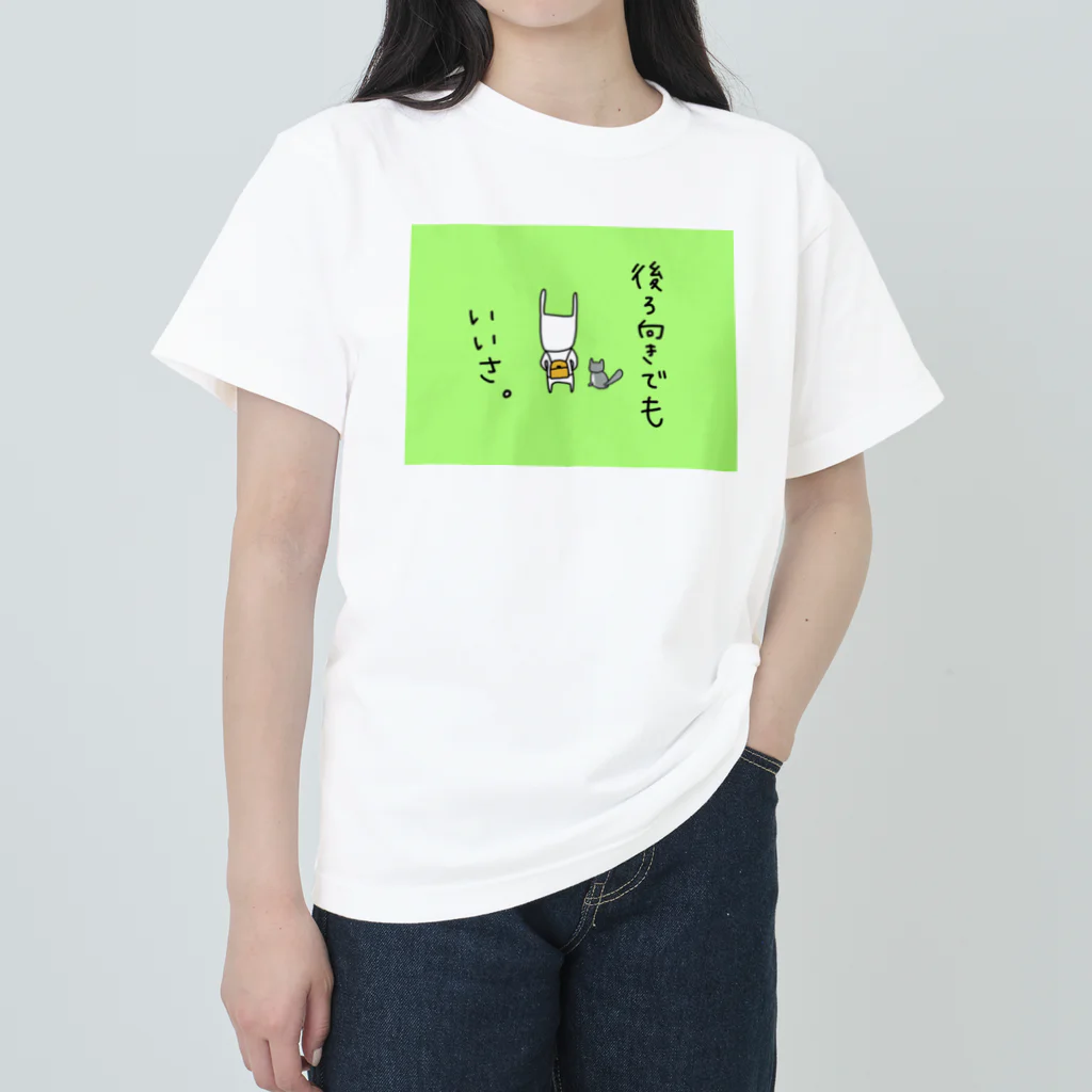 anco91　フレンチブルドックの後ろ向きでもいいさ ヘビーウェイトTシャツ