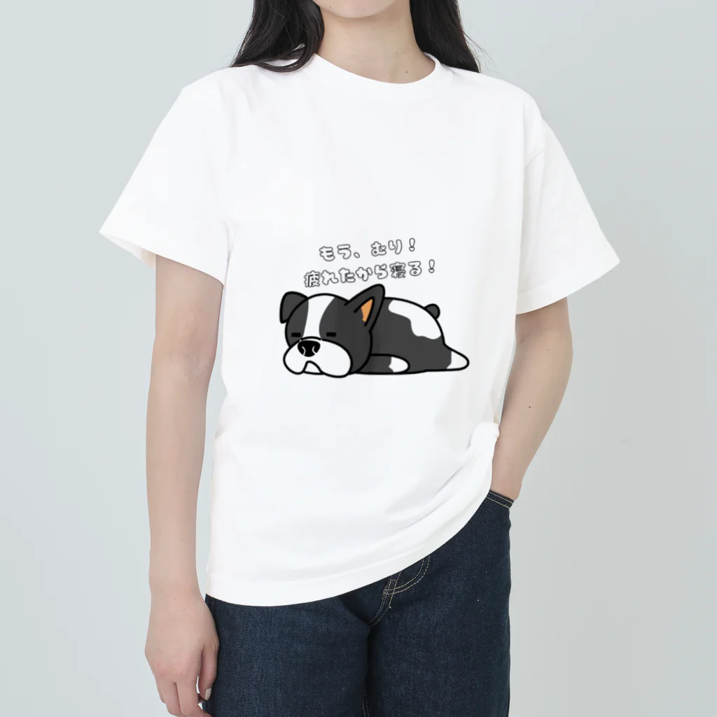 Mioキャンバスの夢工房　 のナマケ犬 ヘビーウェイトTシャツ