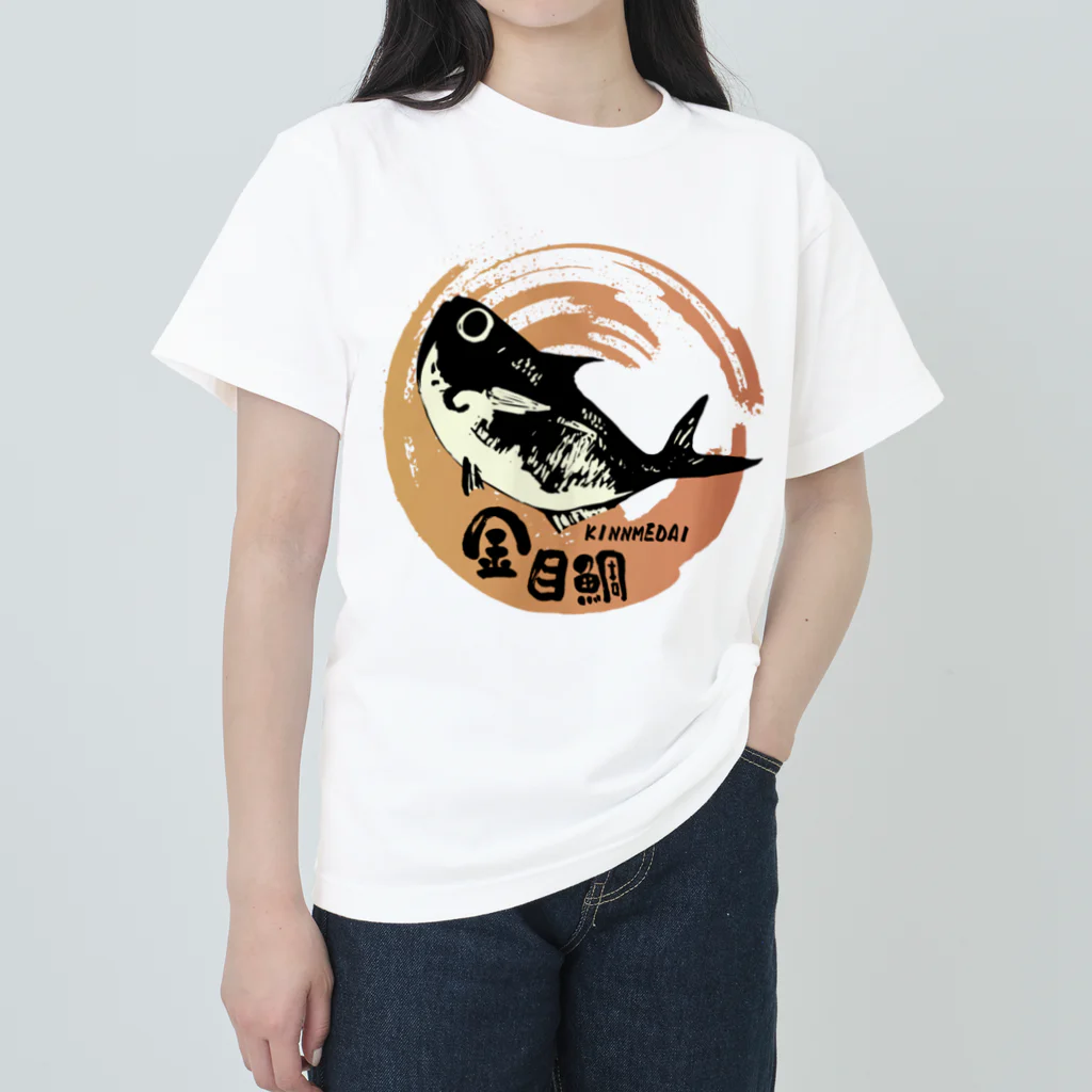 chicodeza by suzuriの金目鯛ジャンプ！ ヘビーウェイトTシャツ