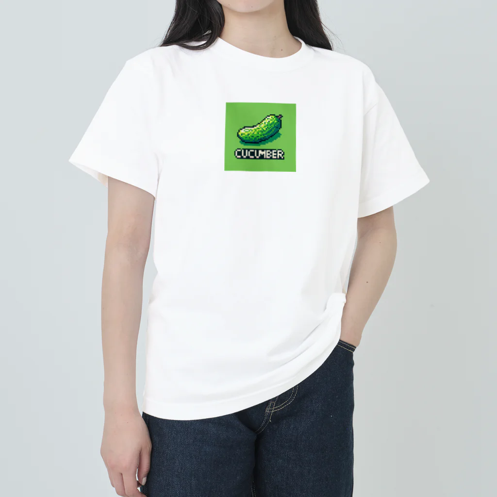 ドット絵調理器具のドット絵「きゅうり」 Heavyweight T-Shirt