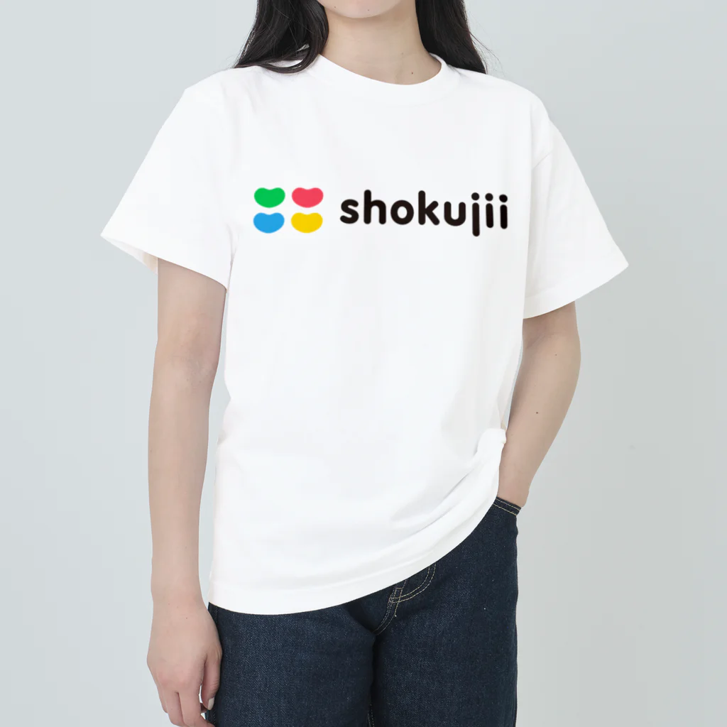 食事でつながる shokujiiの食事でつながるshokujii Heavyweight T-Shirt