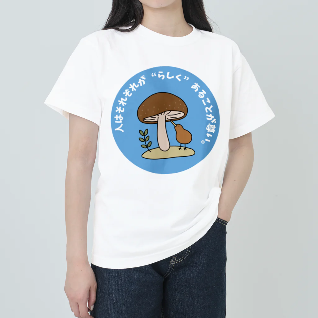 はばたきの”らしく”きういバード Heavyweight T-Shirt