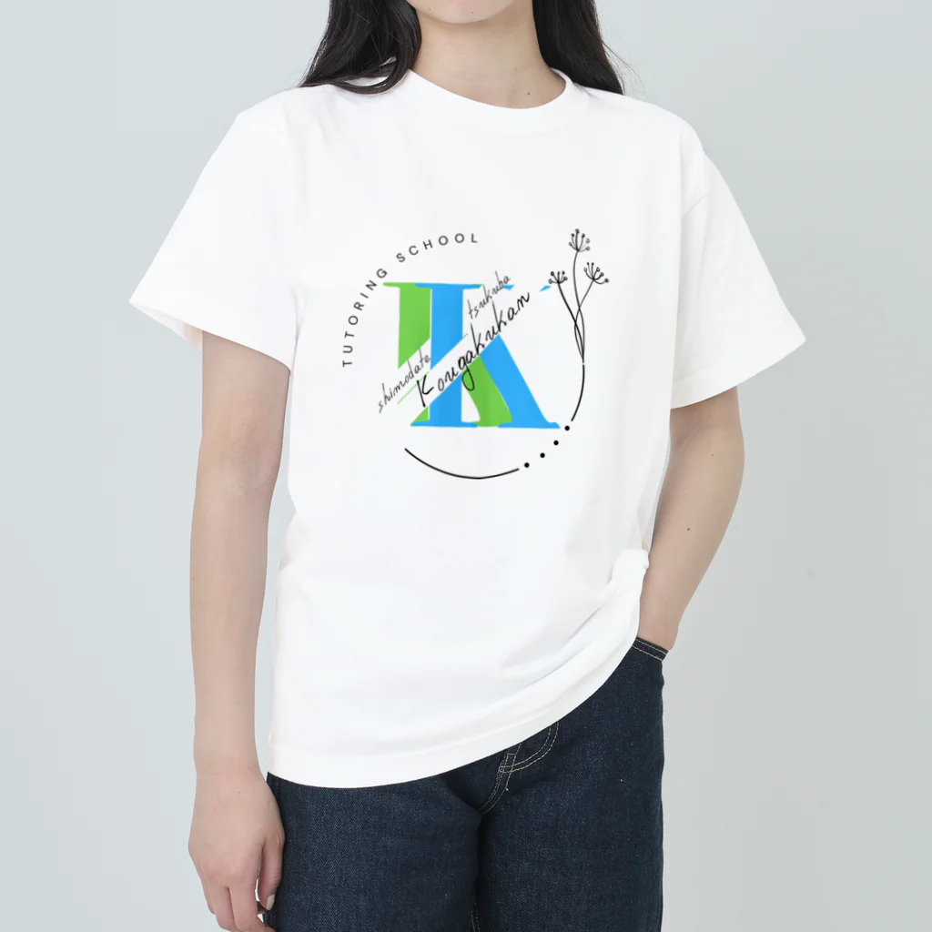 kougakukanの興学館 下館＆つくば Heavyweight T-Shirt