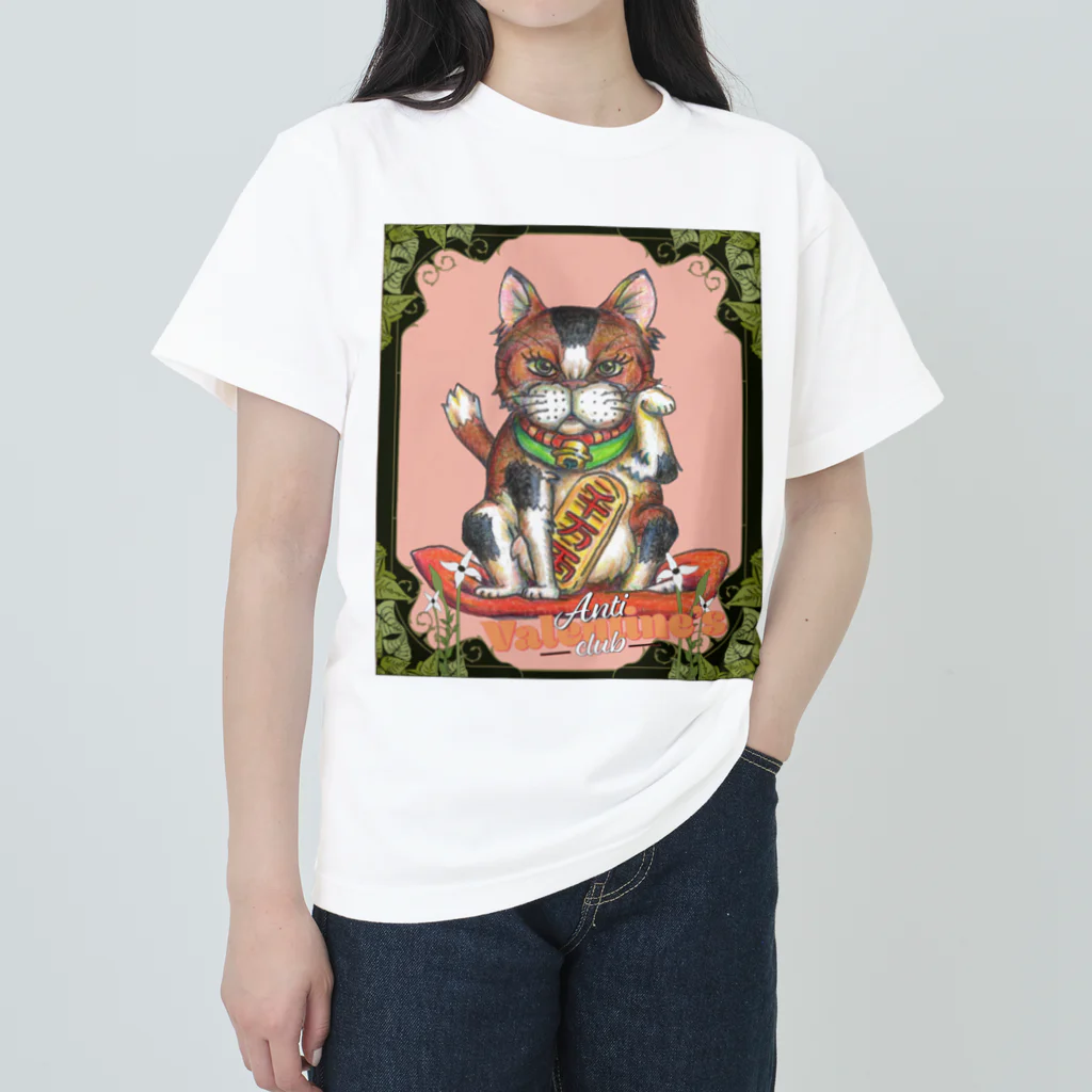 空如のお店の招き猫のフクちゃん ヘビーウェイトTシャツ