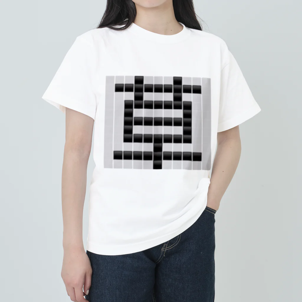 Teatime ティータイムの草　草生える文字 Heavyweight T-Shirt