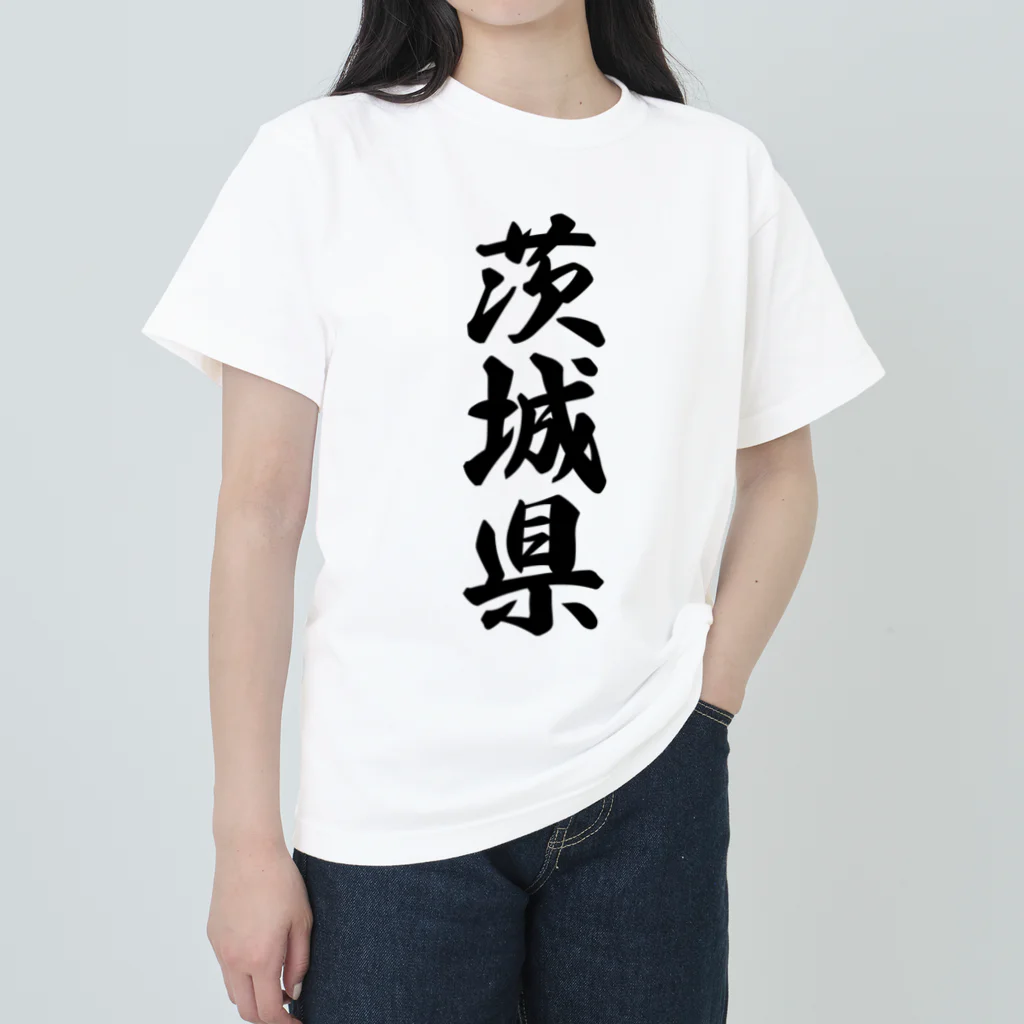 着る文字屋の茨城県 （地名） Heavyweight T-Shirt