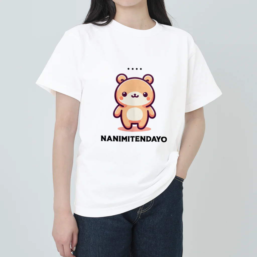 短気なくまころの短気なくまころ Heavyweight T-Shirt