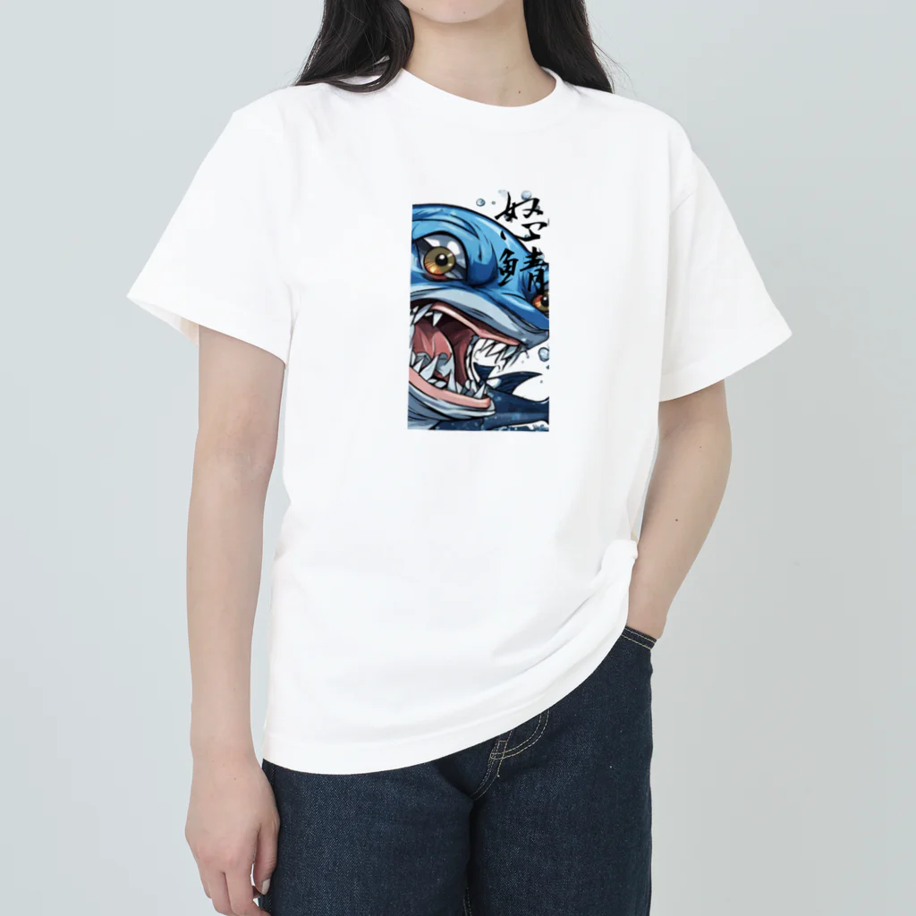 ebesの怒サバ ヘビーウェイトTシャツ