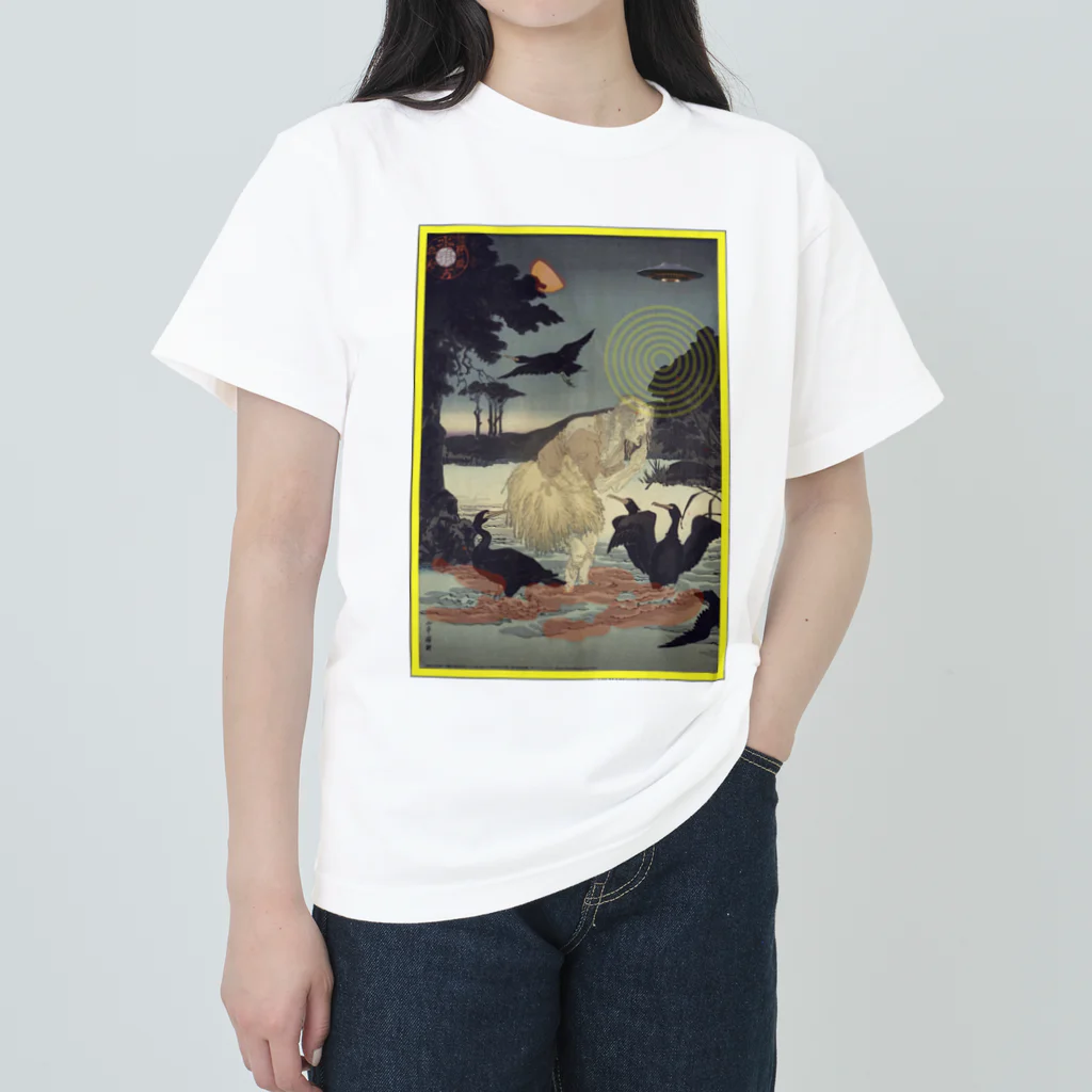 KHD888の3日蓮上人石和河にて鵜飼の迷頑を済度したまふ図 ヘビーウェイトTシャツ