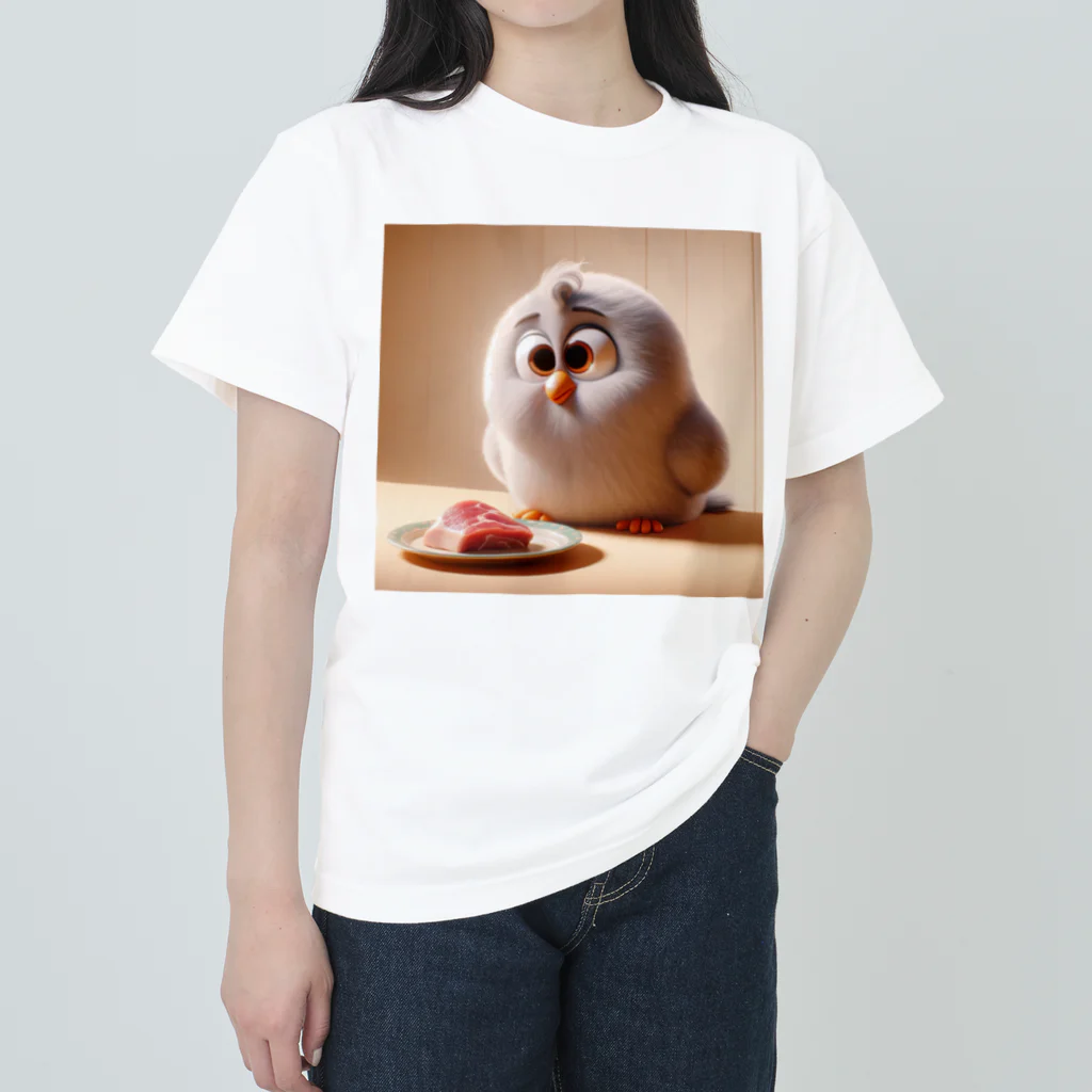 Tの店のフサフサの鳥が、美味しそうな餌を見つけた様子 ヘビーウェイトTシャツ