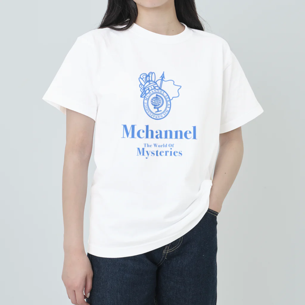 えむのみせの【常設】えむちゃんねる(世界の七不思議) ヘビーウェイトTシャツ