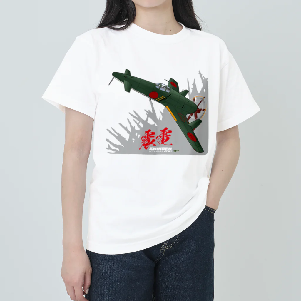 NYAO_AVIATIONのアクティブ 震電 Heavyweight T-Shirt